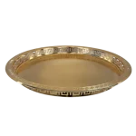 SAHARA 6604-DL/1FG/MH-72B – Plateau Doré en Métal Gravé avec Poignées Sculptées, Élégant et Raffiné
